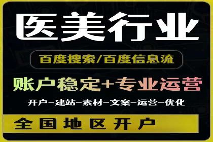 竞价托管sem的智慧：某大型企业网络营销的秘诀